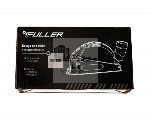 Кожух защитный для штробления  FS-125