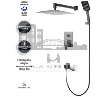 Душевая система GB5007 черный матовый