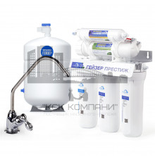 Фильтр Престиж (бак - 12 литров, кран №3)