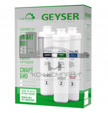Комплект картриджей Смарт Био 511 (Geizer)