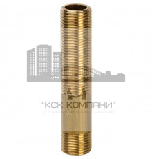 Сгон латунный резьбовой 1/2"x200 мм