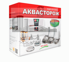 Система защиты от протечек набор 104 Классика 2x3/4" (20 мм) (Akvastorozh)