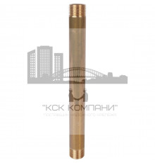 Удлинитель латунный резьбовой НН 1/2"x200 мм