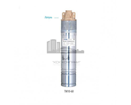 Скважинный вихревой насос ТМ10-60 40 л/мин, Н-60 м, ?-4, каб.20 м