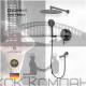 Душевая система GB5001 черный