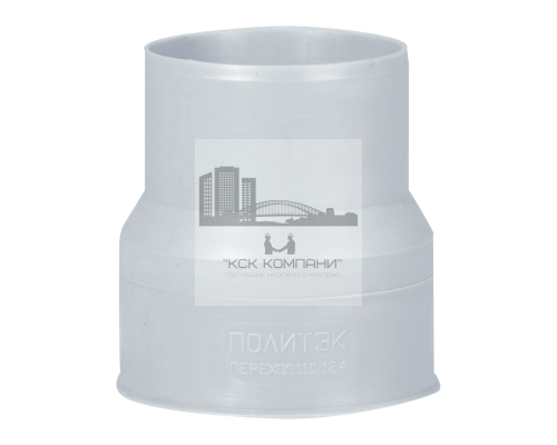 Муфта переходная с пластика на чугун 110х124, Политэк