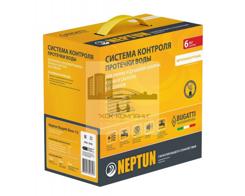 Bugatti Base 1/2 Система защиты от протечек воды 2156529