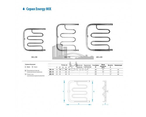 Водяной полотенцесушитель  Mix 500x500 (EWTR00MIX0505000000)