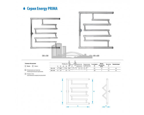Водяной полотенцесушитель  Prima 500x500 (EWTRPRIMA0505000000)