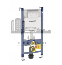 Инсталляция для унитазов  Duofix 458.124.21.1, 3 в 1 с кнопкой смыва