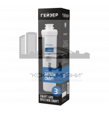 Картридж Баскон Смарт Био (Geizer)