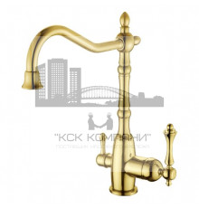 Смеситель для кухни (мойки) SEVERIN GZ77022-Е