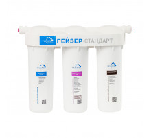 Стандарт для мягкой воды (Geizer)
