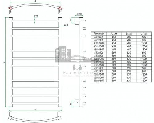Водяной полотенцесушитель Eco Calma 480х1500