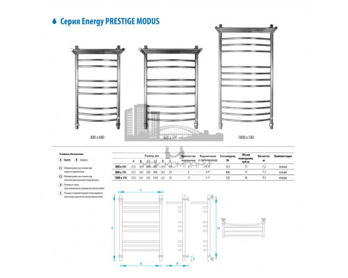 Водяной полотенцесушитель  Prestige Modus 800x500 (EWTRPRESM0805000000)