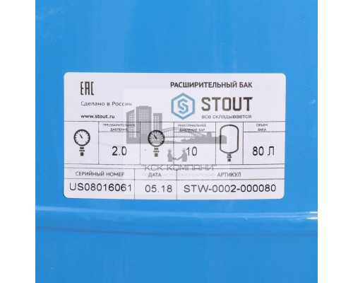 Расширительный бак, гидроаккумулятор STW-0002, 80 л, для водоснабжения, вертикальный