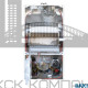 Газовый котел настенный  ECO 4S 18 F 7659669