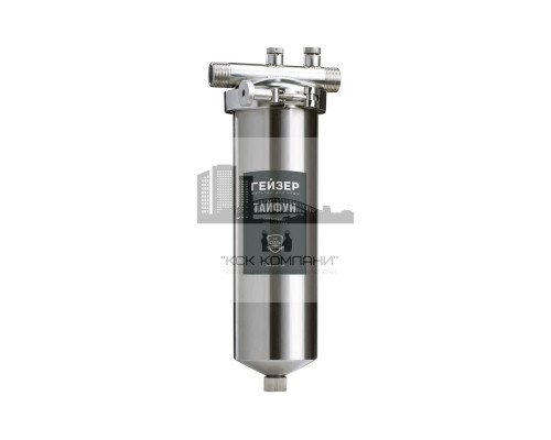 Корпус фильтра Тайфун 10SL 3/4 Корпуса (Geizer)