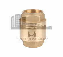 Обратный клапан пружинный 1 1/2 