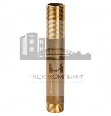 Сгон латунный резьбовой 3/4"x150 мм