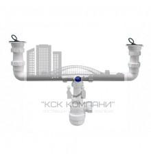 Сифон для раковины двойной MRSK5-AB 