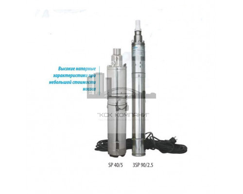 Скважинный винтовой насос SP 40/5 28 л/мин, Н-95 м, ?-4, каб.20 м