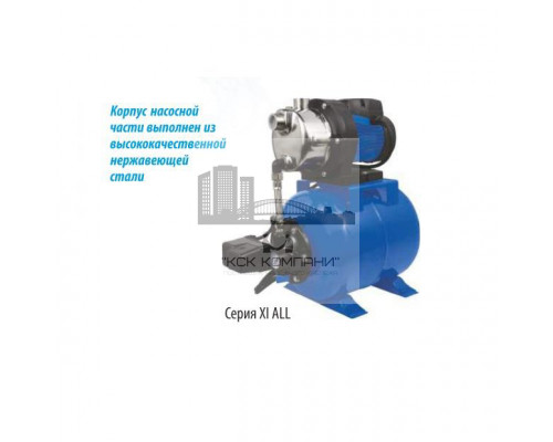Насосная станция XI 11 ALL 58 л/мин, Н-47 м, нерж.сталь