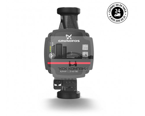 Циркуляционный насос ALPHA1 L 32-40  99199613