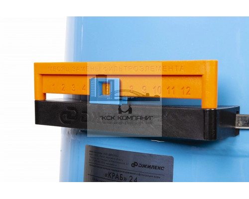 Система КРАБ 50 9030 (Jeelex)