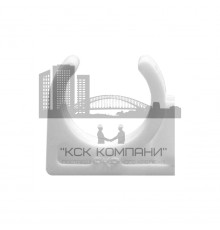 Фиксатор пластиковый 20 мм, для полипропиленовых труб (одинарное)