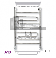 Полотенцесушитель водяной ЭРАТО А10 ВП 500x400, с верхней полкой (Erato)