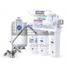 Престиж М с минерализатором (бак 12 л) (Geizer)