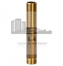 Сгон латунный резьбовой 3/4"x200 мм