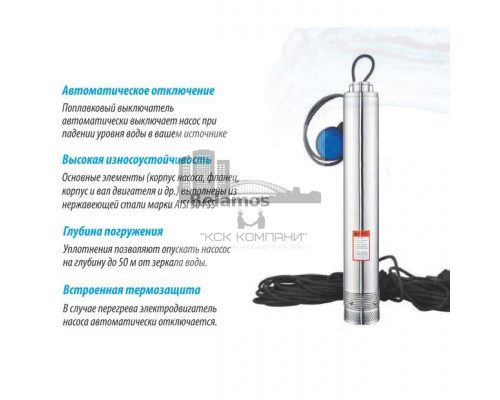 Колодезный насос KF-30, центробежный, 58 л/мин, Н-30 м, ?-4