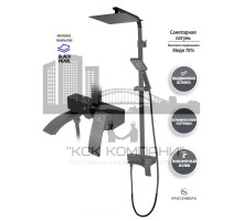 Душевая система GB7007-1 черный матовый