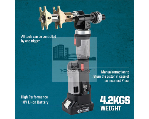 Электрический пресс инструмент для сшитого полиэтилена PZ-1240PE (16х20х25х32)