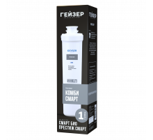 Картридж Комби Смарт Био (Geizer)