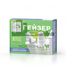 Комплект сменных картриджей 301 (3 шт) Картриджи для фильтр-кувшинов (Geizer)