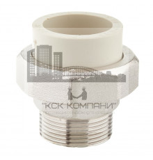 Муфта разъемная ППР  237040 НР 40 x 1 1/4" (американка)