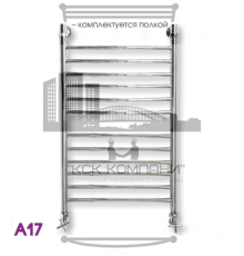 Полотенцесушитель водяной ЭРАТО А17 ВП 600x400, с верхней полкой (Erato)