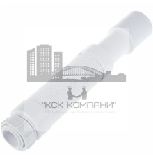 Гофра для сифона с гайкой 1 1/2"x40/50 мм L=460-1000 мм 