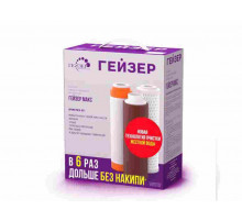 Комплект сменных картриджей № 17 для Макс (Geizer)