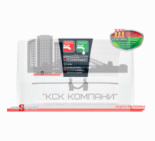 Контроллер Классика (Akvastorozh)