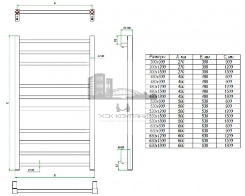 Водяной полотенцесушитель Estro 480x1800