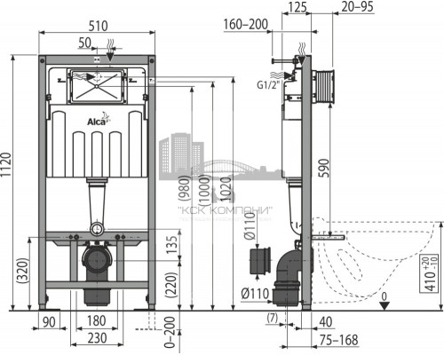 Инсталляция для унитаза AlcaPlast AM101/1120-3:1 RU M71-0001 3 в 1