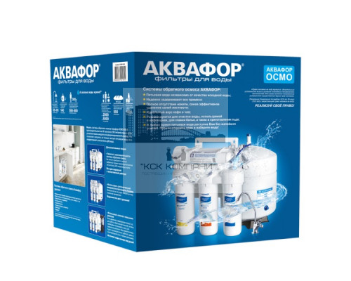 Система обратного осмоса Аквафор ОСМО 50 исп.5