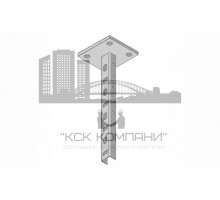 Стойка потолочная универсальная