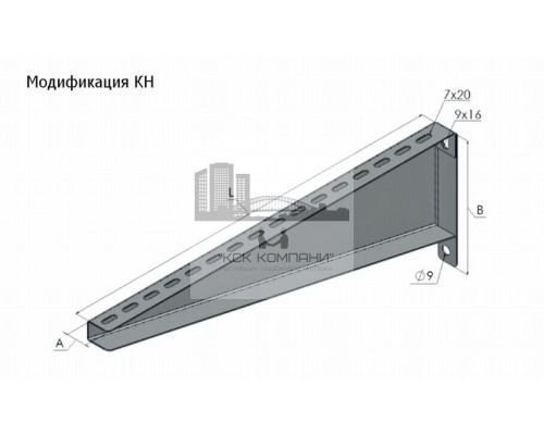 MS 100-400 C, КН 100-600 Кронштейн консольный для малых нагрузок