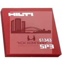 Плита для заточки