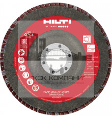 AF-D SPX Выпуклый лепестковый шлифовальный диск